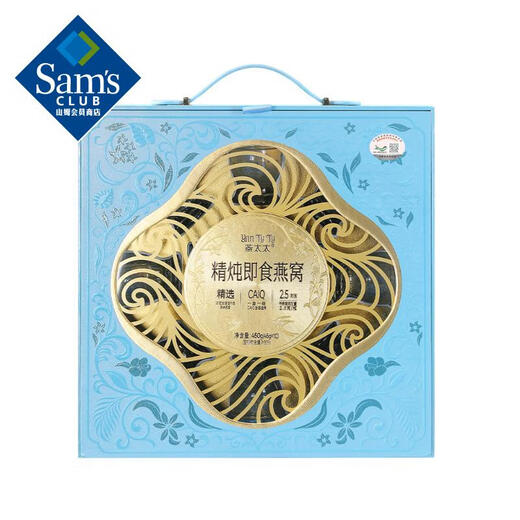 燕太太 精炖即食燕窝45g*10 45g*10