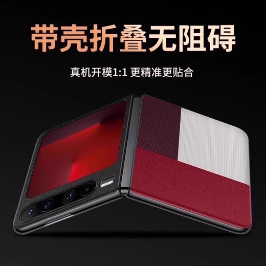 Smorss 适用华为pura X手机壳典藏版 purax素皮保护套高档奢华超薄全包防摔抗指纹商务男女款 型格红