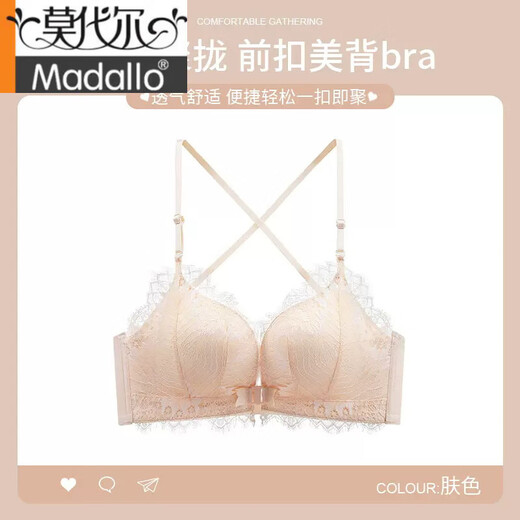 Hebilla frontal modal de hebilla cruzada ajustable para mujeres sin anillos de acero recolectando y recolectando pechos con encaje delgado y inferior de grosor, hermoso conjunto de sujetador de sujetador negro M 32/70ab [tapa delgada y gruesa 2c]