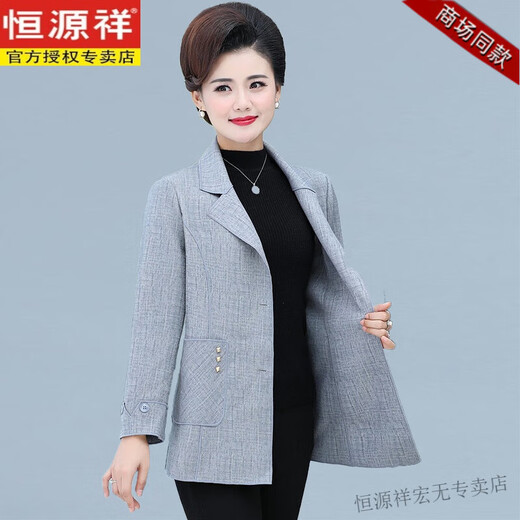 Hengyuanxiang mother's wear thin slim fit small suit plaid jacket fashionable and versatile 50-year-old middle-aged and elderly women spring and autumn short top 983 light blue 4XL recommended 135-145 Jin Jin equals 0.5 kg