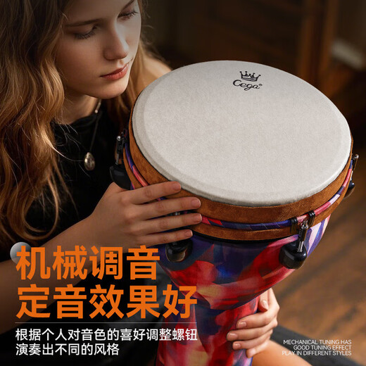 Qianggu Africain Drum débutant en gros en gros de 12 pouces composite léger en fibre de carbone réglable Grand instrument de percussion adulte à tambour adulte de 10 pouces de 10 pouces [réglable] Grande chaleur de 12 pouces + sangle à main