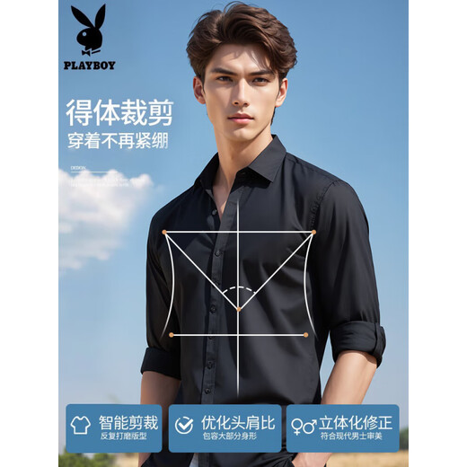 Playboy (Playboy) weißes Hemd Herren Kurzärmel 2025 NEUER STYLE BEISCHE FÜR FORMAL WEAR MEN HIRTS LANGE SEEVES 6212 GRAUE LANGE SEEVES + 6212 Navy Green Long Sleeves 3xl 150-165jin [Jin gleich 0,5 kg]
