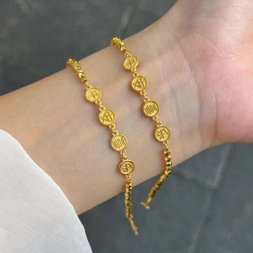 UDL gold bracelet 999 pure gold niche fashion versatile Ping An Xile gold bracelet new style pure gold does not fade 0.01g Ping An Xile bracelet