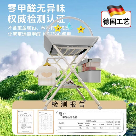 喆炜德国品质婴儿尿布台新生儿护理台幼儿换尿布抚触洗澡多功能可折叠 至臻款-灰色【升级骨架】+置物篮 其他 组装 支架结构