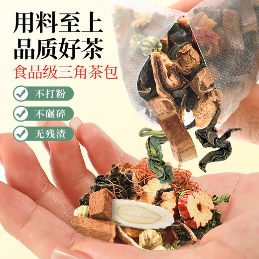 老谷头袋装玉米须青钱柳桑叶养生茶菊苣根牛蒡根柴葛根灵芝黄芪泡水泡茶 【赠冰糖】2盒装玉米须青钱柳桑叶茶