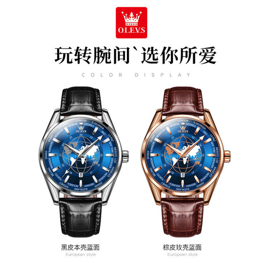 欧利时瑞士品牌石英表男士手表品牌正品夜光简约高档商务十大名表礼物男 棕皮玫壳蓝面男