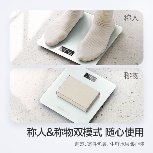 飞利浦高精度智能体重秤宝宝秤飞利浦新安怡电子秤家用新生儿婴儿用 带温度计版