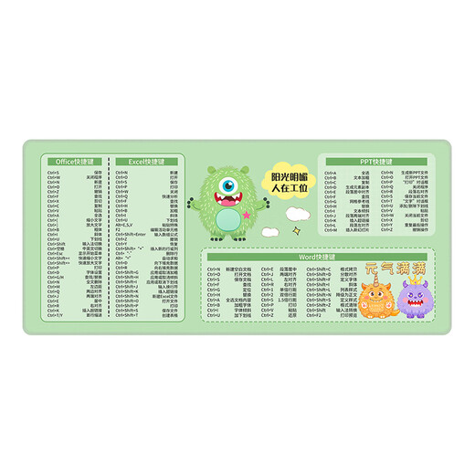 
Fun cartoon cute little monster mouse pad super large girl office desk pad desk computer keyboard pad mouse pad can be customized simple versatile high-value thickened edge 14381 Sunny 800mm*300mm*3mm