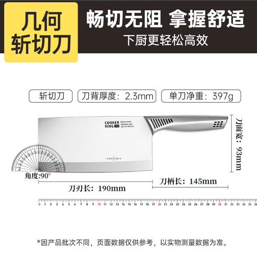Cui Dahuang kitchen knife, slicing and cutting kitchen knife, household bone chopping knife, chef's special chopping and cutting dual-purpose kitchen knife