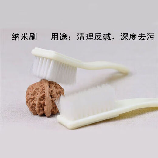 Meipai Wenwan tools nano brush size rudraksha olive walnut bristle brush cleaning and maintenance set SN 6 row black hard bristle brush 1