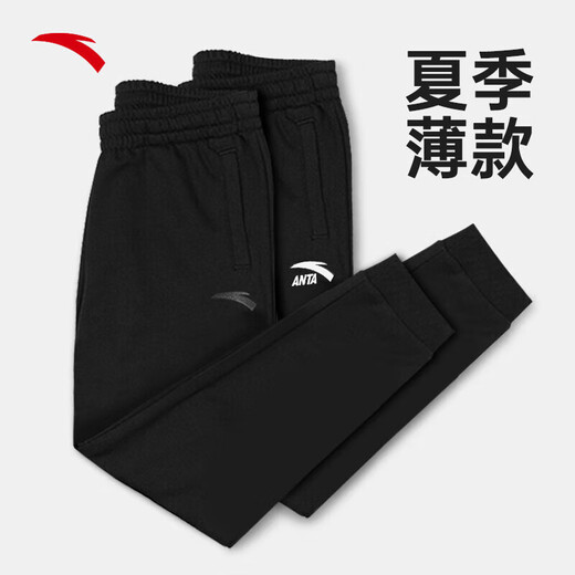 安踏男裤运动裤子男士秋季款透气户外弹力宽松束脚休闲通勤长裤卫裤 收口logo款/黑(拉链口袋） L