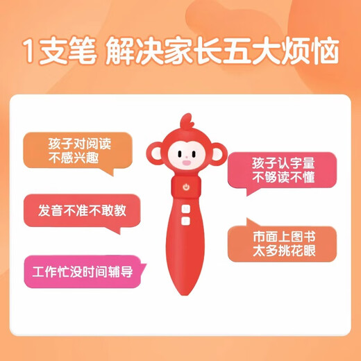 Xueersi echtes kleines Affe Lesen Stift Englisch Chinesisch Intelligente Kindergarten Frühbildung zu Grundschulkindern Zuhören, Lesen von Übersetzungen Lesen Story Buch Raz Bilderbuch Artefakterkennung 1000+ Punkt Lesen chinesischer und englischer Übersetzung kleiner und tragbarer kleiner Affe Lesen Stift