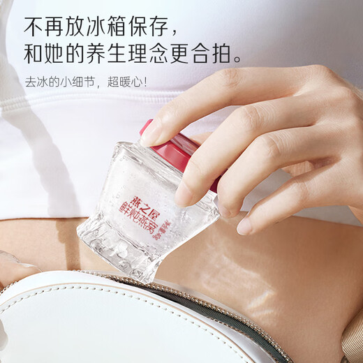 
House of Swallows [Mother's Day Limited Gift Box] Freshly Stewed Bird's Nest Instant Bird's Nest feeding 1.5g Gift Gift Box Pack Flower Gift Box 40g*15 Box Pack