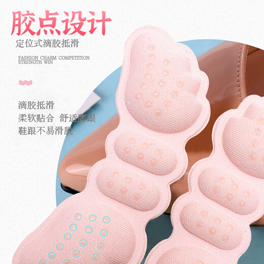 
Huabaochi high heel heel stickers for women's anti-heeling and anti-wearing foot shoes large and small artifact half-size heel pad anti-wearing stickers Pink + black + beige 1 pair each 3 pairs 0.6cm (use it with heel drop)