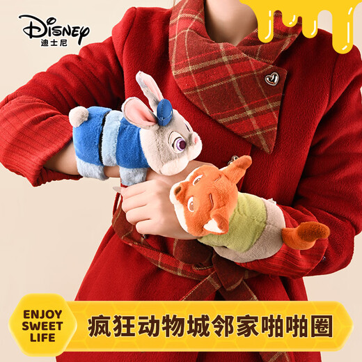 迪士尼（Disney）毛绒玩具手环公仔玩偶儿童生日礼物女 疯狂动物城尼克狐狸啪啪圈