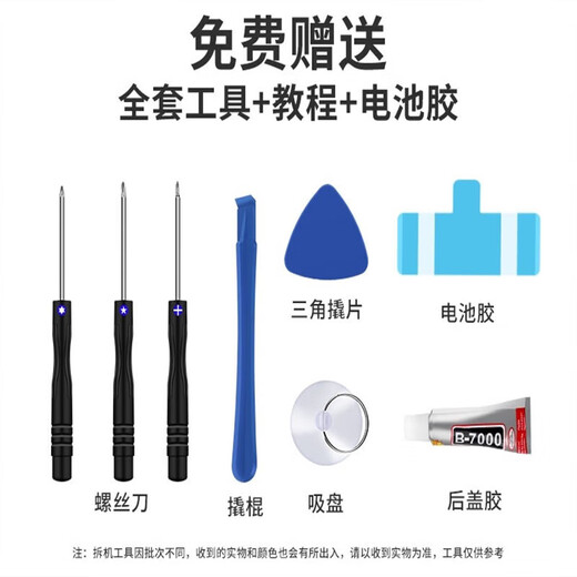 X适用于努比亚红魔6 S Pro适用7sPRO游戏手机6S电池NX669J-P/S电板 红魔7 NX679J电池