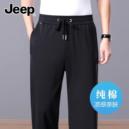 
Jeep (JEEP) 100% pure cotton liquid ammonia summer thin men's casual pants straight loose sports pants middle-aged wide-leg men's pants blue [liquid ammonia pure cotton skin-friendly and breathable] 2XL [Suggested 160-175 Jin [Jin equals 0.5 kg]]