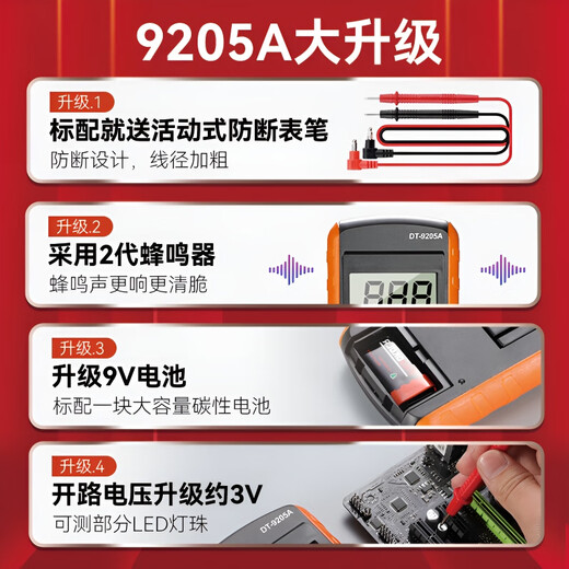 Shantoulincun Multimeter Digital High-Precision Ganz intelligentes Anti-Verbrennungsmesser Elektronisch und elektrisches Spezialhaussatz DT9205A DT9205A Standard mit 9-V-Batterie + Meter Stift + Anweisungen
