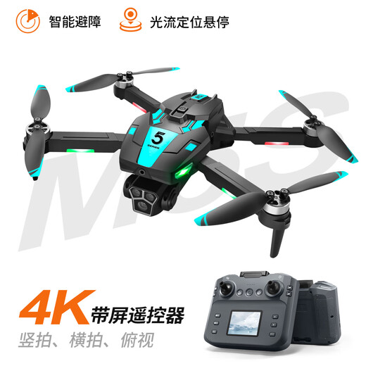 Children's birthday gift for boys 10-year-old educational toy for grades 3, 4, 5 and 6 practical ritual growth gift 2.4-inch with screen - obstacle avoidance - three-power version - no mobile phone required