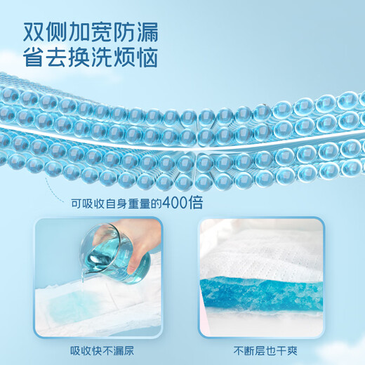 舒比奇纸尿片超薄透气薄氧护初生新生儿婴儿宝宝尿布湿  无腰贴 尿片 M码 共168片（拍大一码）