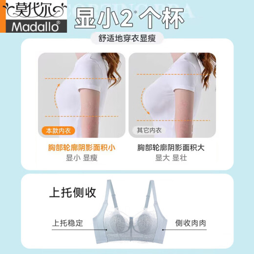 莫代尔大胸显小内衣女夏季款全罩杯兔耳朵性感蕾丝透气防下垂文胸罩 水蓝+水蓝  M 34/75B (薄约0.2c)