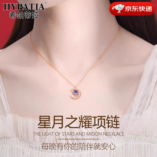 HYPATIA Necklace for Women Star and Moon Glory 925 Silver Clavicle Chain Light Luxurious and High-Level Confession Valentine's Day Gift for Girlfriend Star and Moon Glory Necklace-Rose Gold