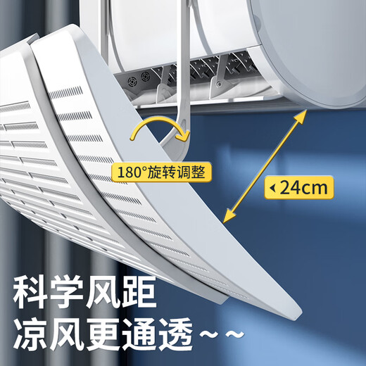Little Queen air conditioner windshield anti-straight blowing air outlet baffle baby confinement Gree beauty wind shield and wind guide hood hanging type universal