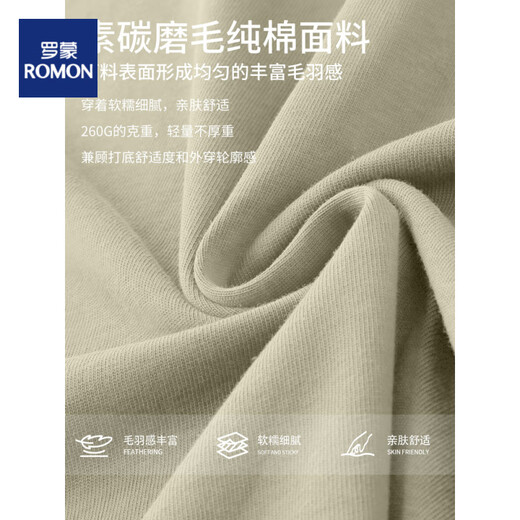T-shirt à manches courtes Romon Polo Men's Polo Xinjiang Heavy Long Velvet Cotton Summer Businet Business haut de gamme Paul Top Coffee Brown [Heavy] L