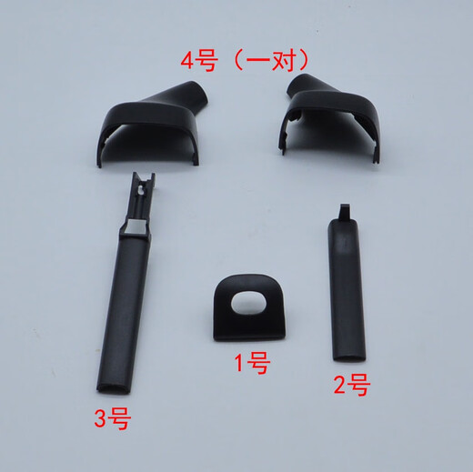 CLCEY适配大众新帕萨特途观POLO速腾高尔夫6室内内视镜后视镜底座外壳 1号