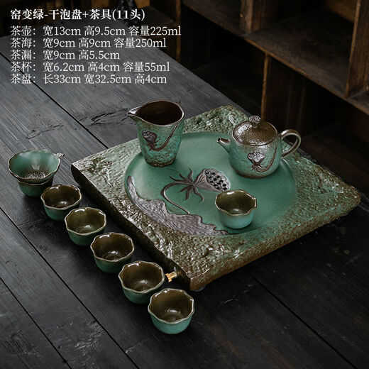XMSJ窑变粗陶功夫茶具套装家用陶瓷排水茶盘办公室干泡盘茶台茶 12023茶盘+直把壶茶具套装+六君