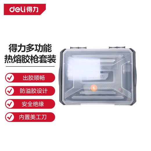 Deli Hot Melt Glue Gun Set DIY Home Quick Glue Dispensing + Utility Knife + 60 Glue Sticks + Exquisite Plastic Box