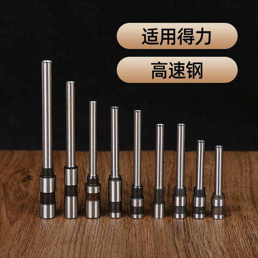 Li Lang eignet sich für Deli 3846 3888n 3881 3876a Hohlbohrermesser 14601 3880 14602 GB700 14730 Leichtmetallstahl ist für 3877a geeignet