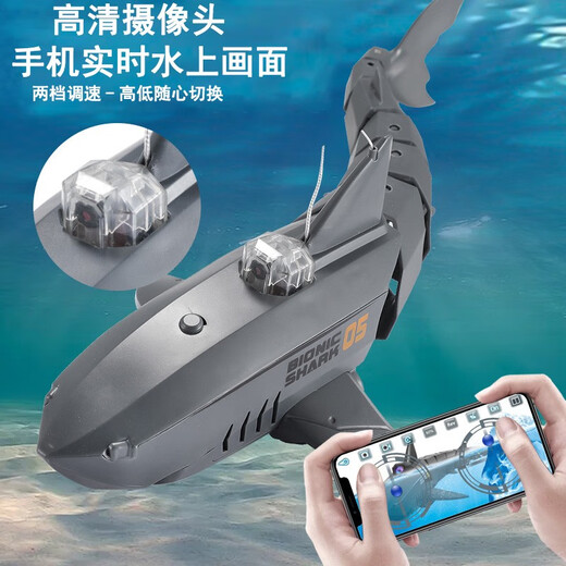 智宙智能机器人遥控大白鲨鱼船鲸鱼可潜水艇电子鱼缸带摄像头电动仿真生儿童玩具 蓝色遥控鲸鱼(带喷水+下潜水功能) 官方标配