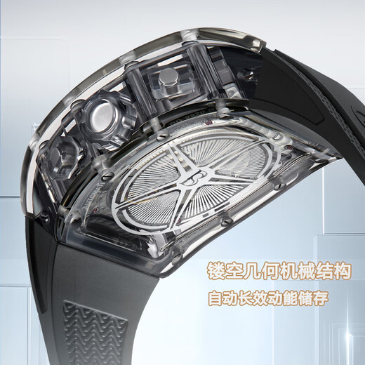Bugatti (Bonest Gatti) Watch Herren automatische mechanische Uhr Deutsch Neue Kristallschalenschale Luminous Uhr Valentinstagsgeschenk für Freund 9920