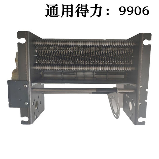 XMSJ Deli Dunss220 Paper Shredder Mover Mouvement Set Tool Résumé 9912 GA510 9905 9917 9953 9905 / 33134/28256 / T603