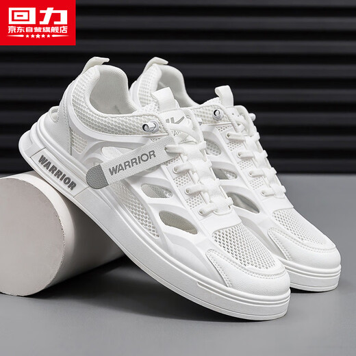 
Huili men's shoes summer breathable mesh white shoes hollow sandals sports shoes men white 41