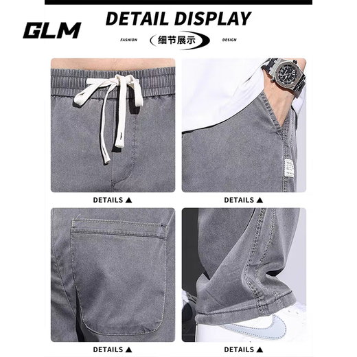 GLM冰丝休闲裤男士夏季牛仔裤阔腿直筒运动长裤凉感薄款天丝长裤子 1D02/1048深灰色 L