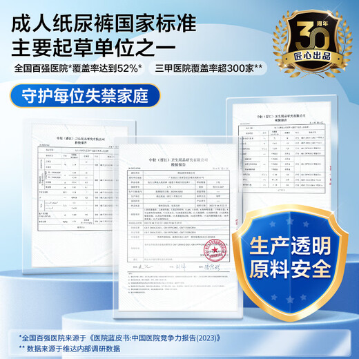 Dr.P (Dr.P) pantalones pull-up secos para adultos de gran valor L90 piezas (cintura 66-135 cm) calzoncillos tipo pañales para personas mayores