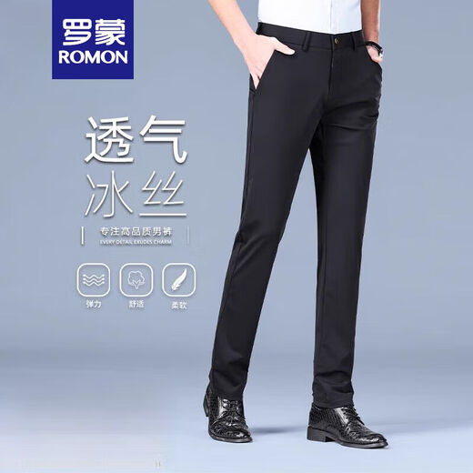 
ROMON (ROMON) summer men's casual pants men's ice silk thin style middle-aged high-end new straight-leg business suit trousers SKL-16761 black [summer thin style] 29 waist circumference two feet two