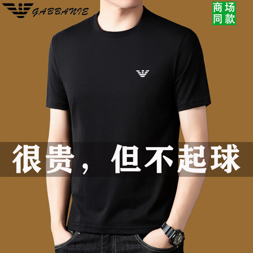 奇阿玛尼亚高端免烫短袖t恤男夏季新款纯.棉圆领男士青年体恤品牌纯色上衣 1518 白色 M  165 建议95-115斤