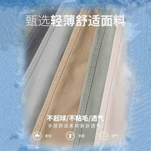 JEEP SPIRIT2025款纯棉休闲裤男士夏季新款宽松直筒哈伦裤子百搭工装九分长裤 9904卡其灰   S （27码）体重85-100斤