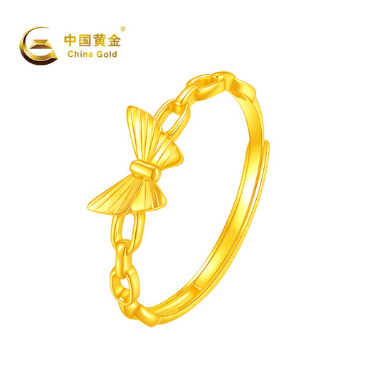CHINA GOLD Gold Ring Women's Pure Gold Butterfly Ring Pure Gold Birthday Gift for Girlfriend and Wife Pure Gold Butterfly Ring About 1.6g