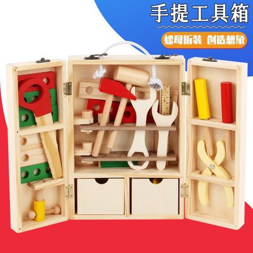 儿童修理工具箱仿真拼装拧螺丝螺母早教积木过家家玩具3-6岁 卡通工具箱