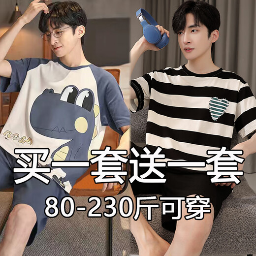 OU Miaoyu Herren-Pyjamas im Sommer Dünne Baumwollshorts Shorts Anzug Sommer Jugend lässig große Größe kann außerhalb von Heimkleidung getragen werden.