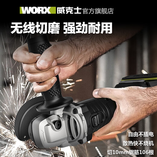 Worx Winkelschleifer bürstenloser Lithiumbatterie 835 Schleif- und Schnittmaschinenaufladbare Mühle Handmühle 806 4.0AH Eins elektrische Winkelschleife + Hammer 806 + 3884.0 Doppelte elektrische Schnelle Ladung