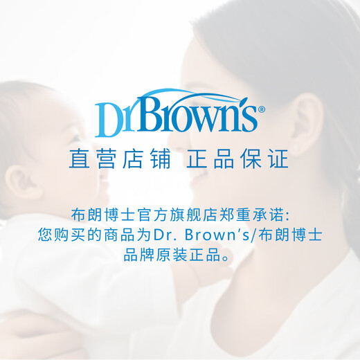 布朗博士新生儿奶瓶  防胀气婴儿奶瓶 轻便耐摔 PP材质新生套装150+270ml 0-3个月