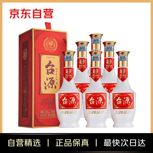 茅台 台源 酱香型白酒 53度 500ml*6整箱 新老包装随机 口粮酒推荐