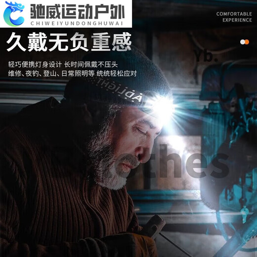 阿尤布头灯强光超长续航50000w防水60小时超亮华为感应头戴式照明夜钓灯 23普通超亮无感应-续航9925