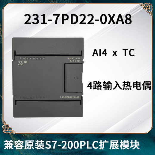 Compatible with S7200S7-200CN CPU controller EM232 235 EM231CN PLC analog module 231-0HC22-0XA8 4-channel analog input
