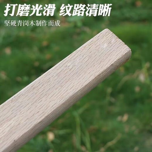 Ye Yu Hu head wooden handle carpentry hammer handle hammer head wooden handle nail hammer handle ax hammer handle durable handle hammer handle Qinggang wood 40 cm-wooden handle